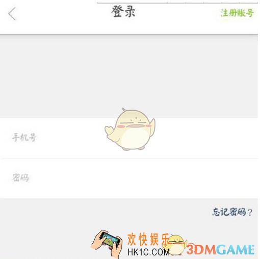 英语趣配音无法登陆怎么办 无法登陆解决方法