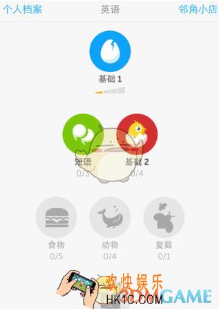多邻国没有声音怎么办 没有声音解决方法