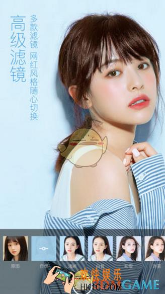 轻颜相机关闭水印方法介绍_怎么去掉水印