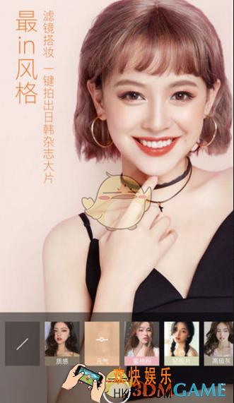 轻颜相机使用方法介绍_轻颜相机怎么用