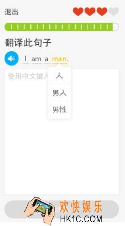 多邻国生命值是什么 多邻国生命值怎么用