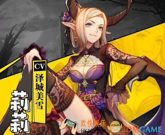 苍之纪元莉莉丝如何获取 莉莉丝获取方法