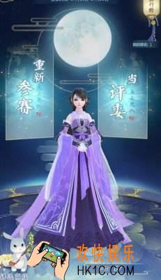 云裳羽衣叶英约会庄门端庄攻略_叶英约会选择攻略