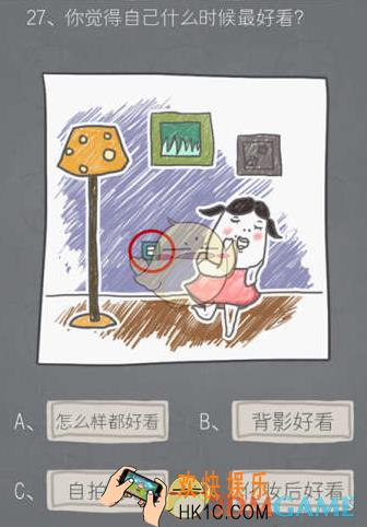 大战囧途第27关攻略_第27关怎么过