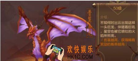 自由幻想手游世界BOSS刷新地点汇总 世界BOSS在哪刷新