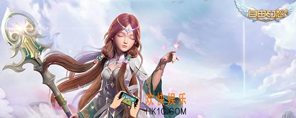 自由幻想怎么赚钱快 自由幻想手游快速赚钱技巧