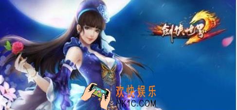 剑侠世界2手游逐鹿金滩怎么玩 逐鹿金滩玩法介绍