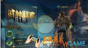 剑侠世界2武林联赛最强阵容搭配推荐 武林联赛阵容怎么搭配