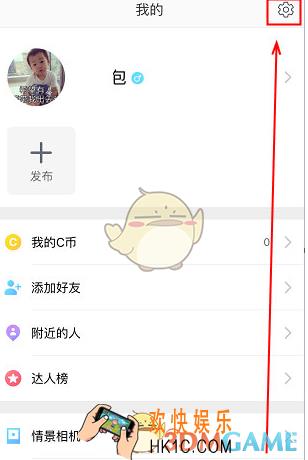 相机360怎么绑定邮箱 绑定邮箱方法
