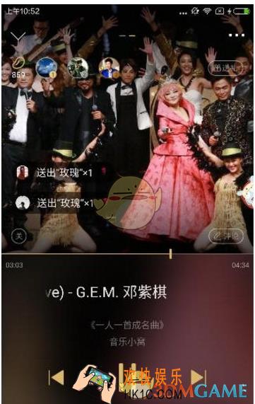 企鹅FM怎么看歌词 看歌词方法