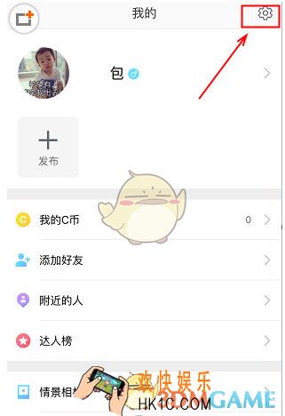 相机360缓存怎么删除 缓存删除方法