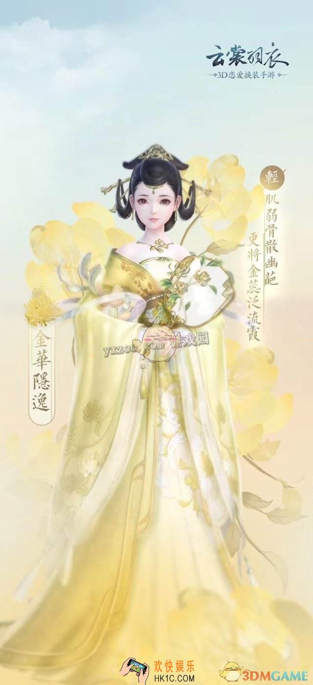 云裳羽衣叶英书信方舆之主攻略_叶英书信攻略