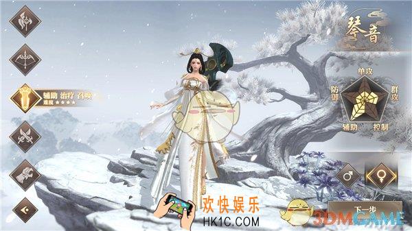 巴清传琴音实战能力详解_琴音实战技巧攻略