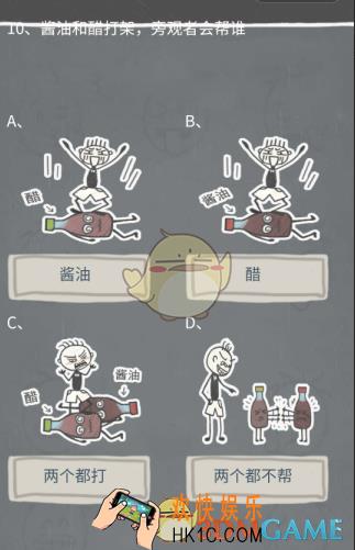 大战囧途第10关攻略_第10关怎么过