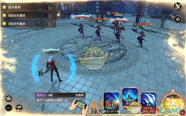 巴清传弓啸职业三星试炼攻略_弓啸完美试炼三星技巧