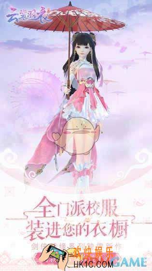 云裳羽衣叶英书信听剑攻略_叶英书信攻略
