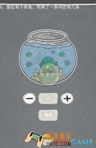 大战囧途第6关攻略_第6关答案