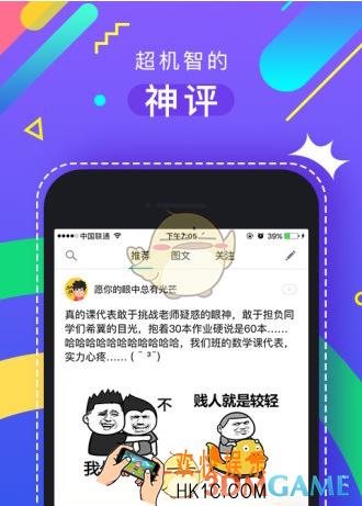 最右怎么关闭弹幕 关闭弹幕方法