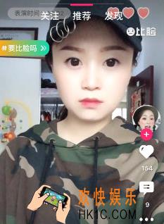小咖秀怎么自动暂停 自动暂停方法