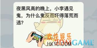 全是套路第2关攻略_第2关答案