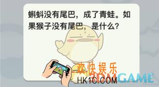 全是套路第1关攻略_第1关答案