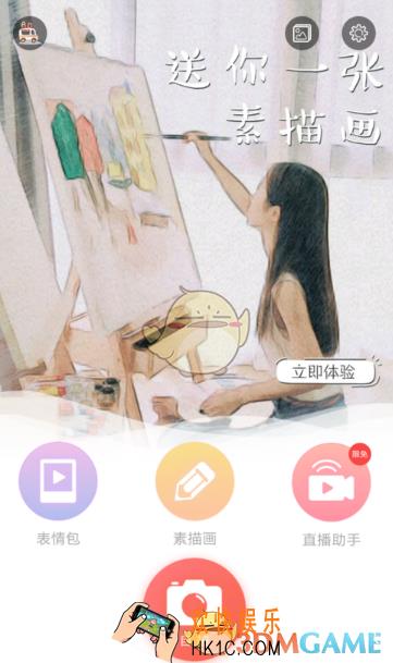 无他相机添加本地音乐方法介绍_怎么添加本地音乐