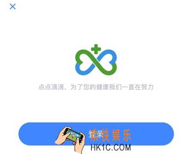 微医怎么注销账号 账户注销方法