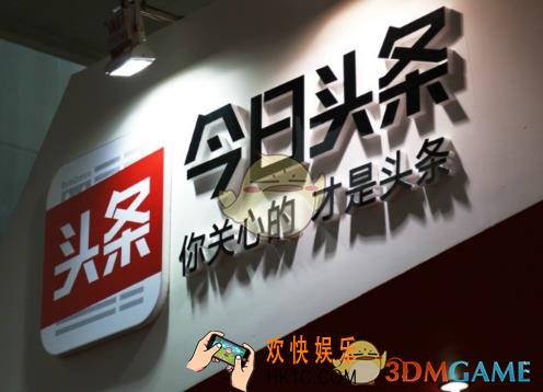 今日头条放心借怎么样_放心借靠谱吗