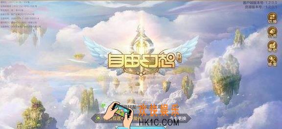 自由幻想手游平民怎么搭配宝石 平民宝石搭配攻略