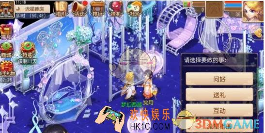 梦幻西游手游羁绊点怎么获得 羁绊点获得方法