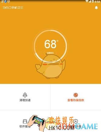 360手机卫士怎么扫一扫 扫码功能介绍