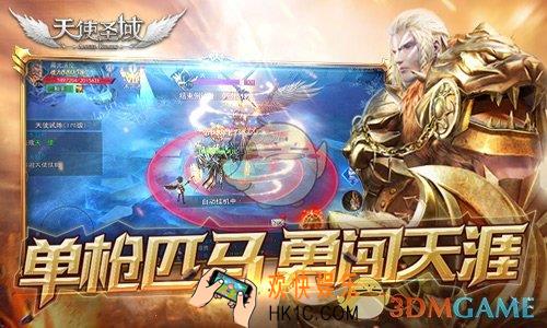 天使圣域有哪些单人副本_单人副本介绍