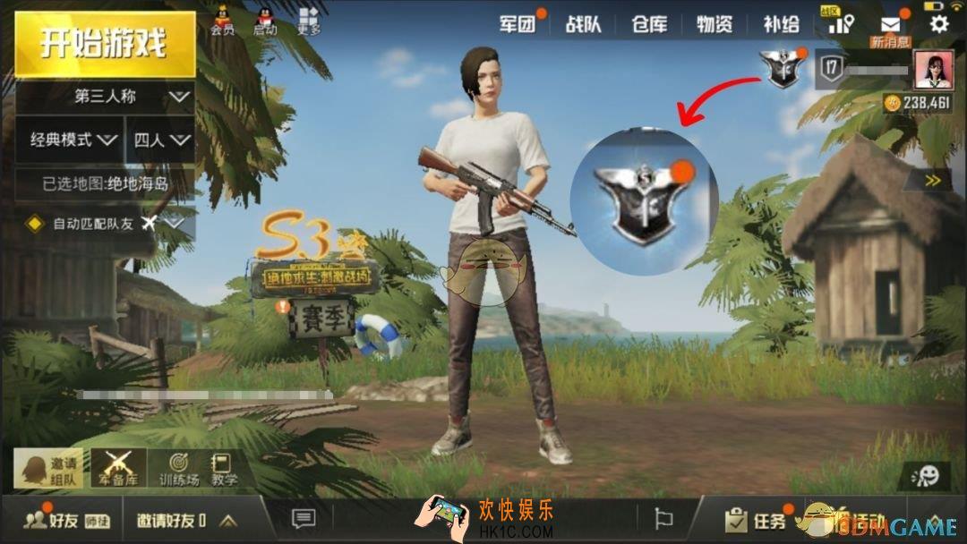 绝地求生刺激战场赛季通行证入口介绍_赛季通行证在哪里