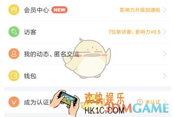 脉脉怎么绑定银行卡 绑定银行卡方法