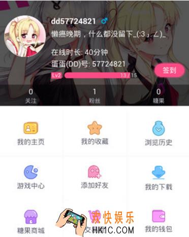 第一弹怎么加好友 添加好友方法