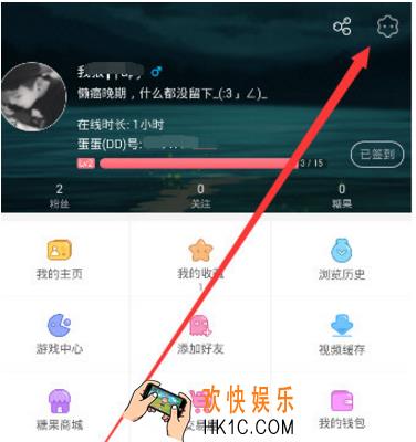 第一弹怎么调清晰度 调清晰度方法