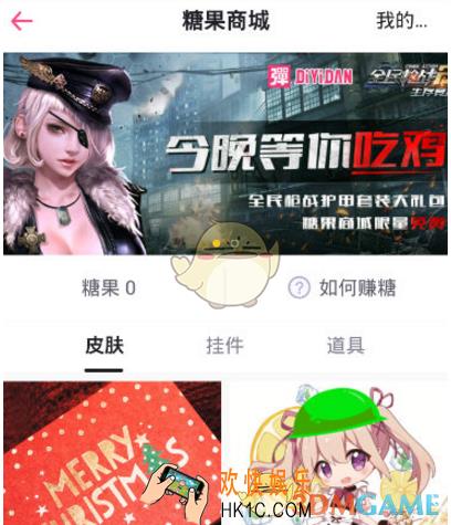 第一弹怎么赚糖果 赚糖果方法