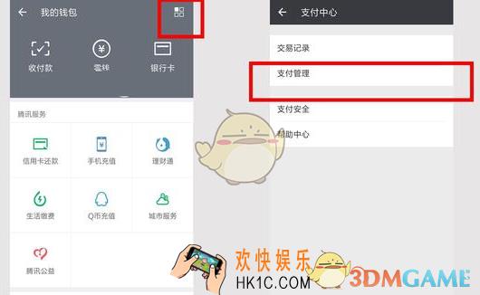 微信红包与微信转账区别介绍_微信红包和转账有什么区别
