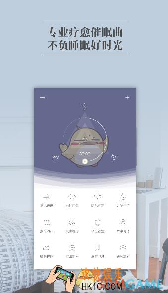 小睡眠app最佳音频组合推荐_什么音频组合最容易入睡