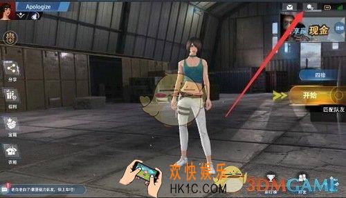 王牌战争代号英雄灵敏度设置方法介绍_灵敏度怎么设置