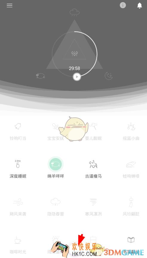 小睡眠检测心率方法介绍_小睡眠怎么检测心跳频率
