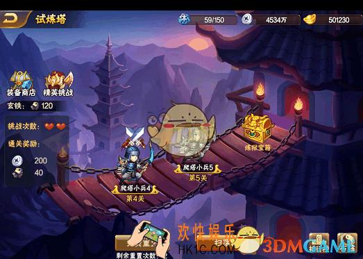 放开那三国2试练塔怎么过 试练塔通关攻略全解