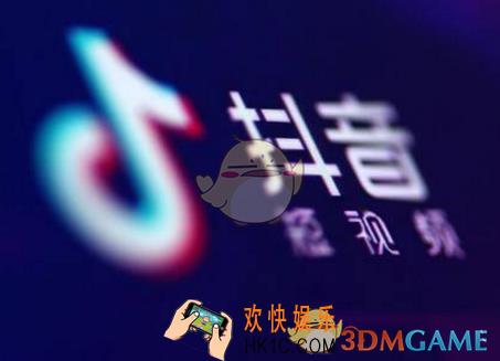 抖音短视频倒计时功能设置方法介绍_抖音倒计时怎么设置