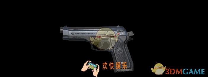 王牌战争代号英雄手枪M92图鉴_手枪M92数值介绍