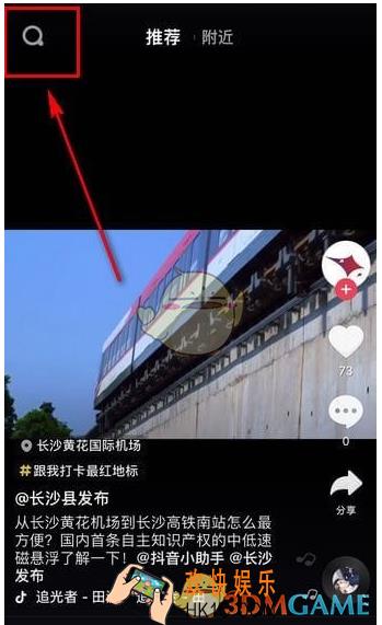 抖音挑战赛发起方法介绍_抖音挑战赛怎么发起