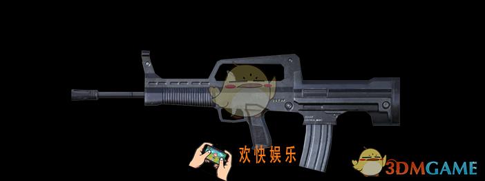 王牌战争代号英雄步枪QBZ97图鉴_步枪QBZ97数值介绍