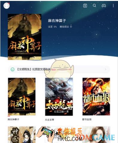 书旗小说怎么注册 账号注册流程