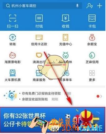 支付宝公仔卡有多少人集齐了_公仔卡有三个集不到怎么办