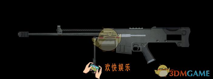 王牌战争代号英雄狙击枪W03图鉴_狙击枪W03数值介绍