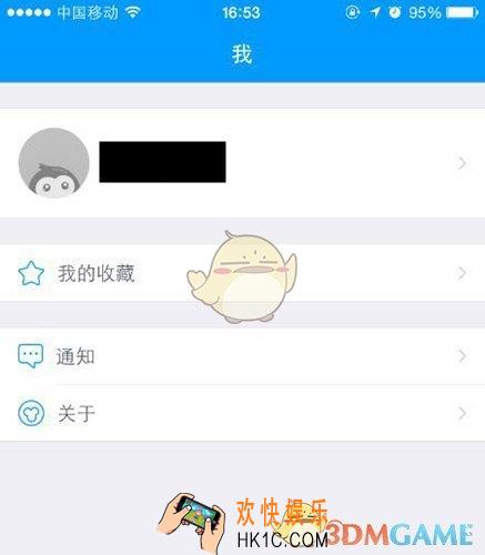 猿题库怎么改头像 更改头像方法